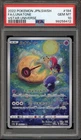Pokemon Lunatone VSTAR Universe Japanese Art Rare #184 PSA 10 Gem Mint