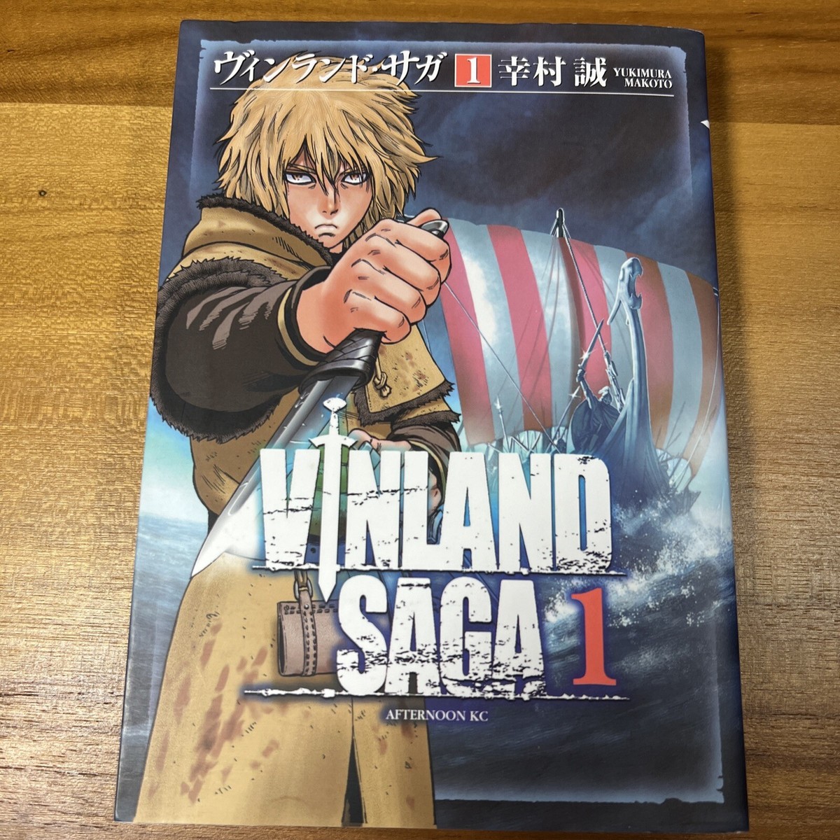 Rare Vinland Saga Vol.1 2006 1st Printing Makoto Yukimura Rare Vinland Saga Vol.1 2006 1st Printing Makoto Yukimura
