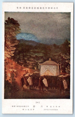 Japenese Painting - JAPAN Postcard | eBay