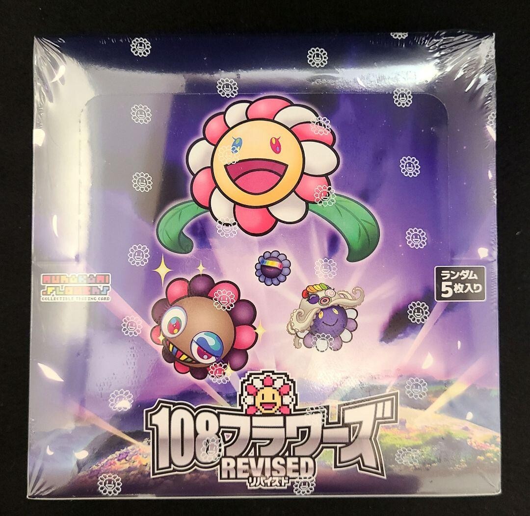 108 Flowers Revised Takashi Murakami Collectible Trading Card