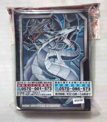 Yu-Gi-Oh Duelist Card Protector Cyber Dragon Nova 70 Sleeves Japan Sleeve  NEW | eBay