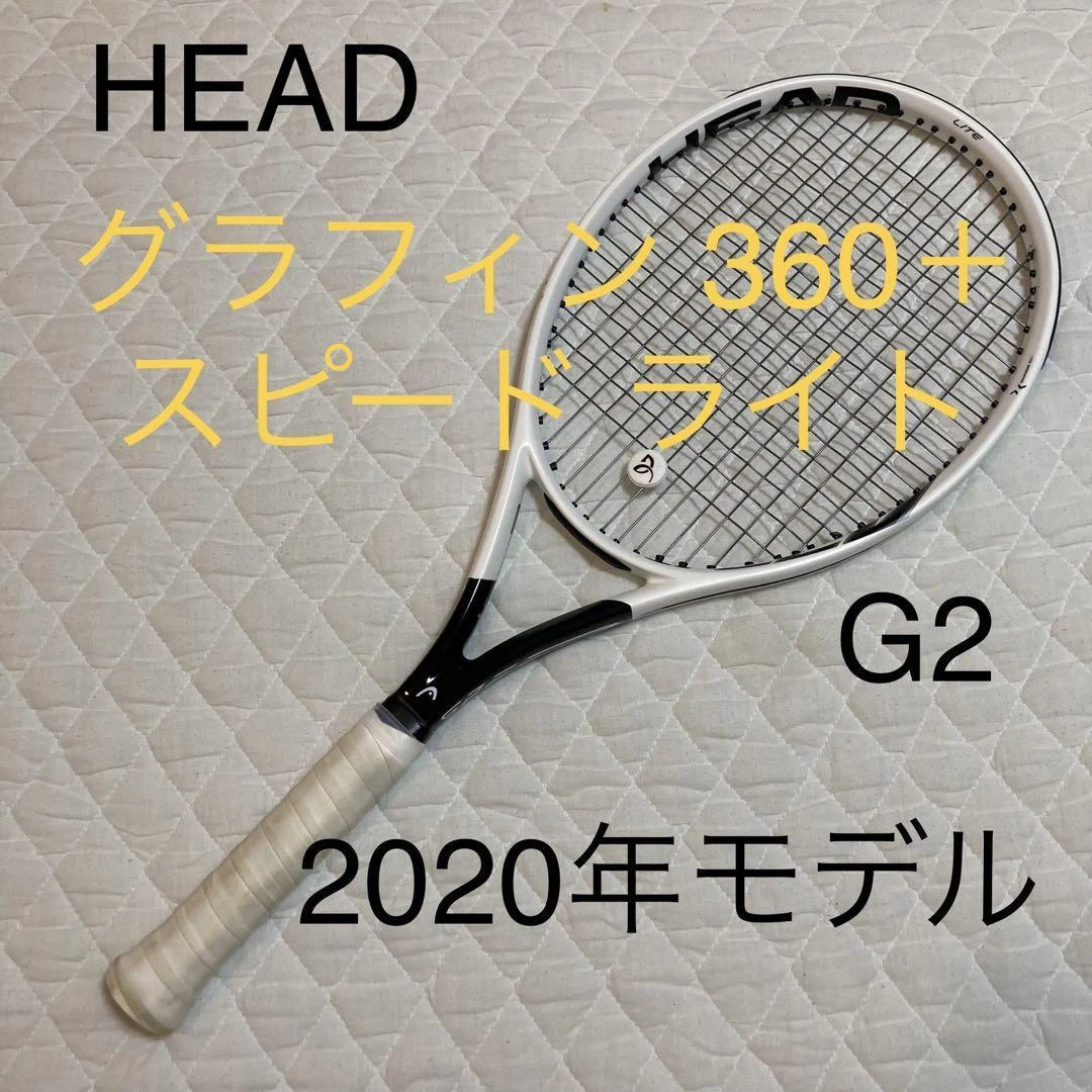 HEAD tennis racquet Racket HEAD GRAPHENE 360+ SPEED LITE 2020(G2
