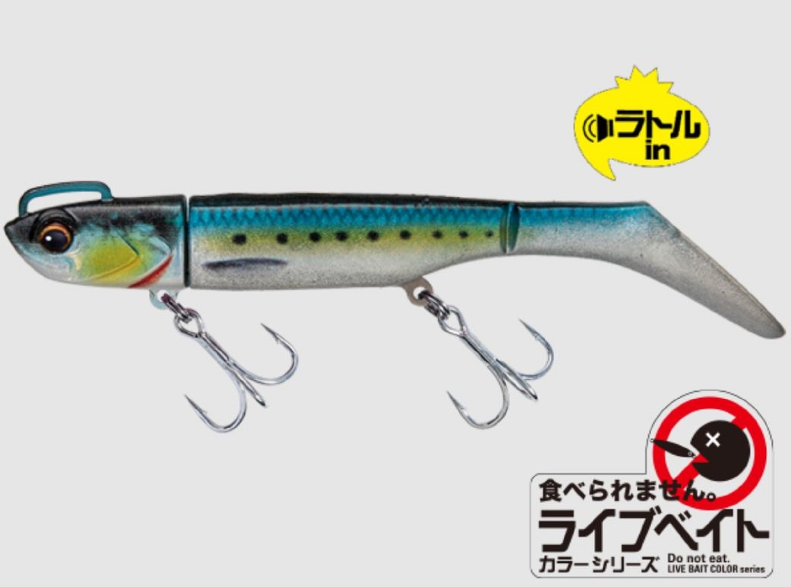 Major Craft Soft Lure Jig Head Set 14 grams HMOSET14/ 020 (3828