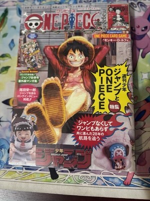 One Piece Magazine Vol.20 Sp Feature: Shonen Jump & ONE PIECE One Piece Card