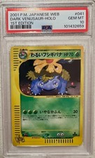 Dark Venusaur 041/048 Pokemon Web Holo (Japanese) for sale online