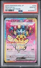 2025 POKEMON JAPANESE M2A-MEGA DREAM EX SPECIAL ART RARE #234 PIKACHU EX PSA 10