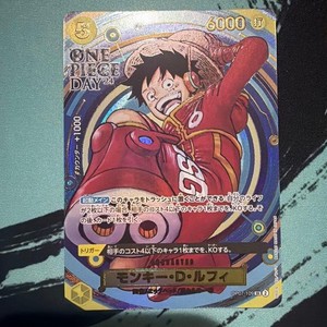 One Piece Day 24 Promo | eBay