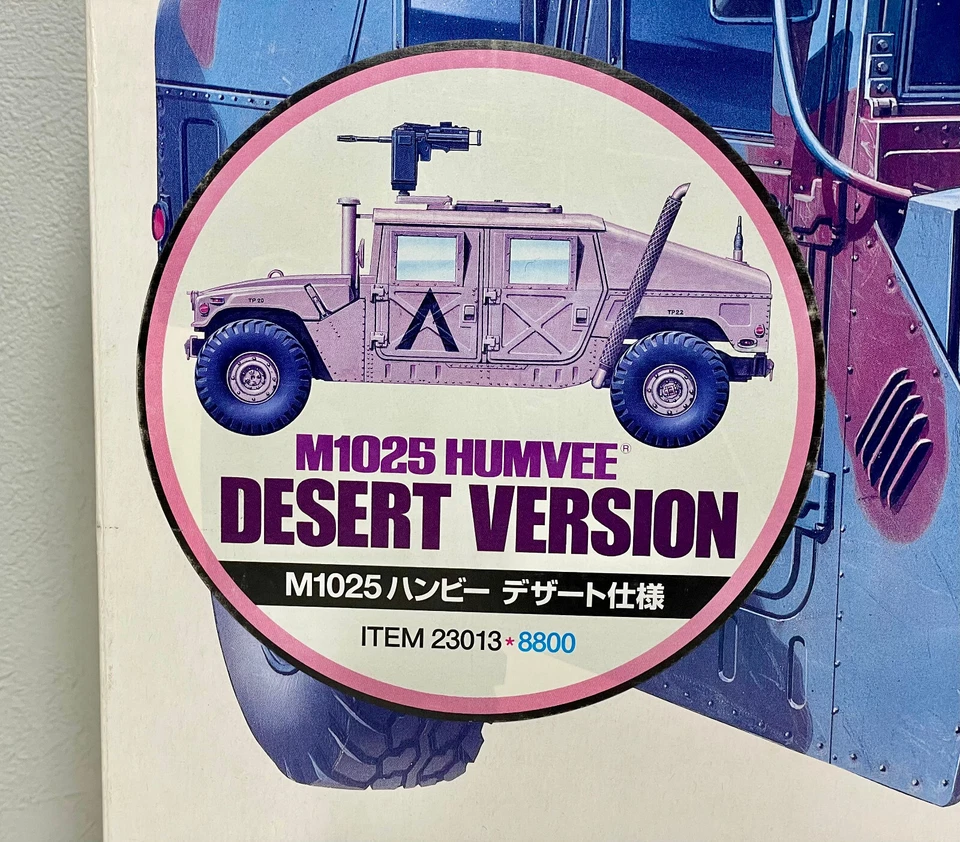 TAMIYA 23013 1/20 M1025 HUMVEE Desert Version (Die-Cast Semi-Assembled Model) - Image 4 of 4