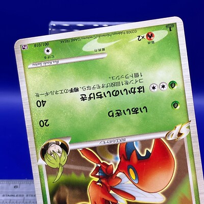 Scizor Pokemon Card 1st Ed 001/018 Pt 2008 Nintendo TCG Japanese
