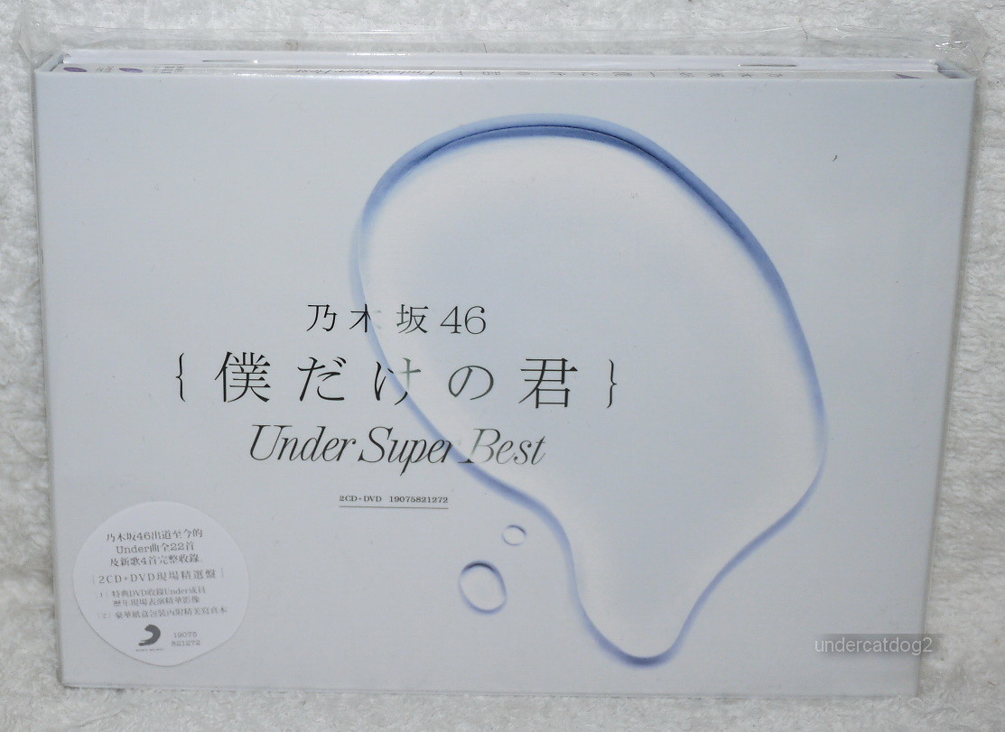 邦楽 CD DVD Z/X -Zillions of enemy X- NF DramaCD ⑲ 「ソトゥなし放送局14ch