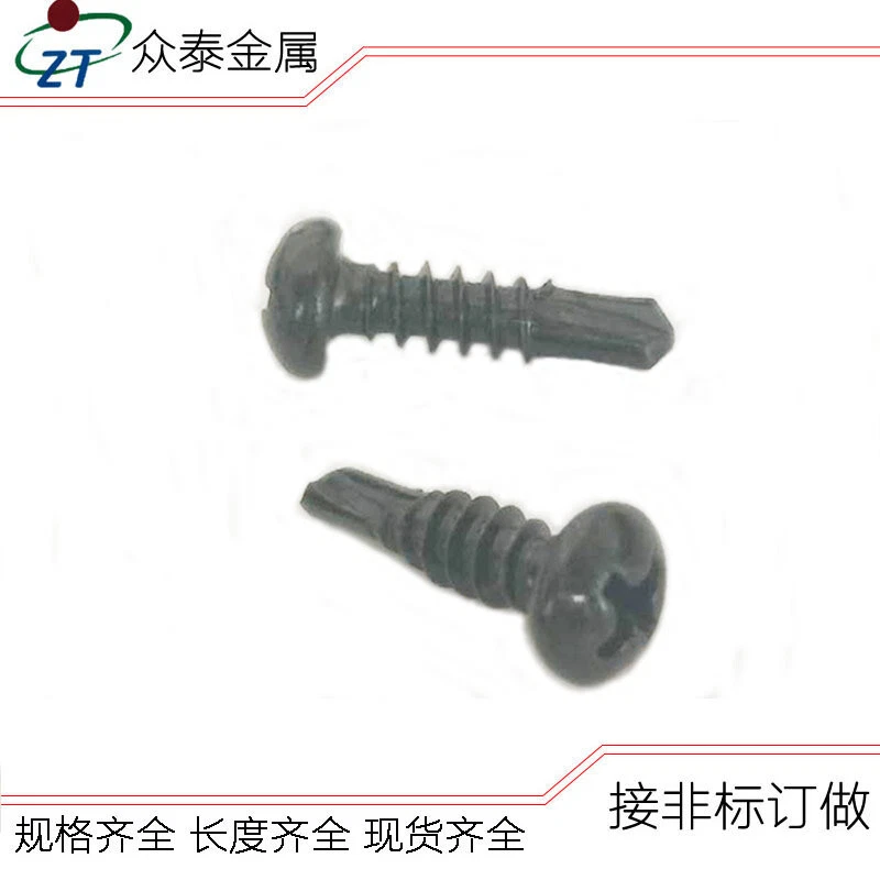 US 50-1000 pcs Black Phosphate ZT Wafer Head Self Tapping/Drilling Screws Screw - Image 2 of 4