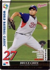 2009 Konami Baseball Heroes World Baseball Cl...