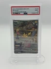 Pokémon Pikachu Illustration Rare Holo SV 151 173/165 English PSA 9 2023