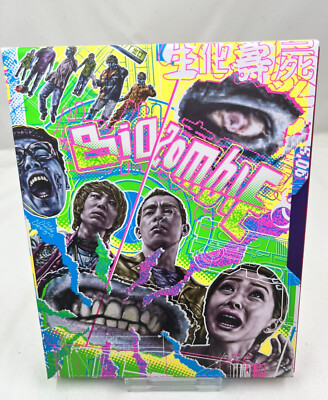 Bio Zombie Bluray  w/Vinegar Syndrome Subscriber Exclusive Slipbox and Slipcover