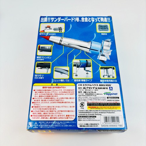 Thunderbird TB1 Classic Die-cast Model 1/200 scale by Aoshima Super Alloy 2004 - Picture 10 of 23