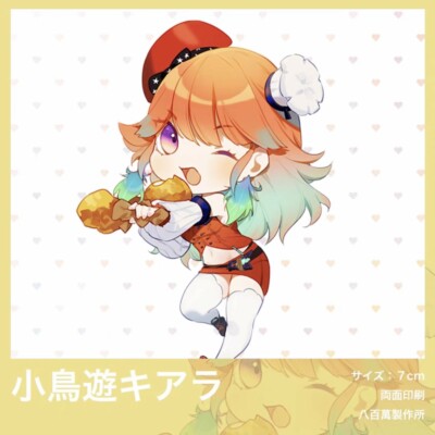 Hololive EN Holomyth Vtuber Takanashi Kiara Chibi Acrylic Keychain Charm Vol. 1