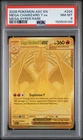 2026 POKEMONASCENDED HEROES MEGA HYPER RARE #294 MEGA CHARIZARD Y EX PSA 8