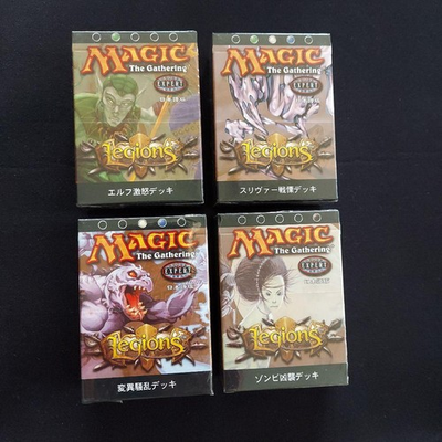 #ad MTG Pre Built Theme Deck Legion Japanese Edition 4 Types with Shrinks 88607 $276.62