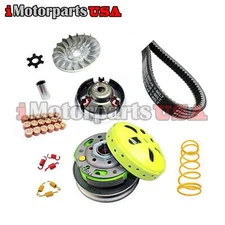 TRANSMISSION CLUTCH PERFORMANCE UPGRADE KIT FOR ETON DINLI ALPHA SPORTS 90 ATV