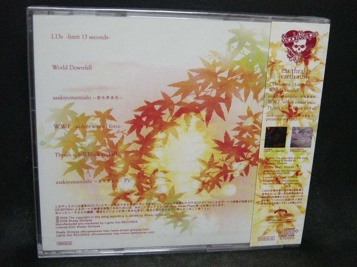 その他 Time Elapsing Handheld [CD] 中古】(未使用・未開封品)Time Elapsing Handheld [CD]
