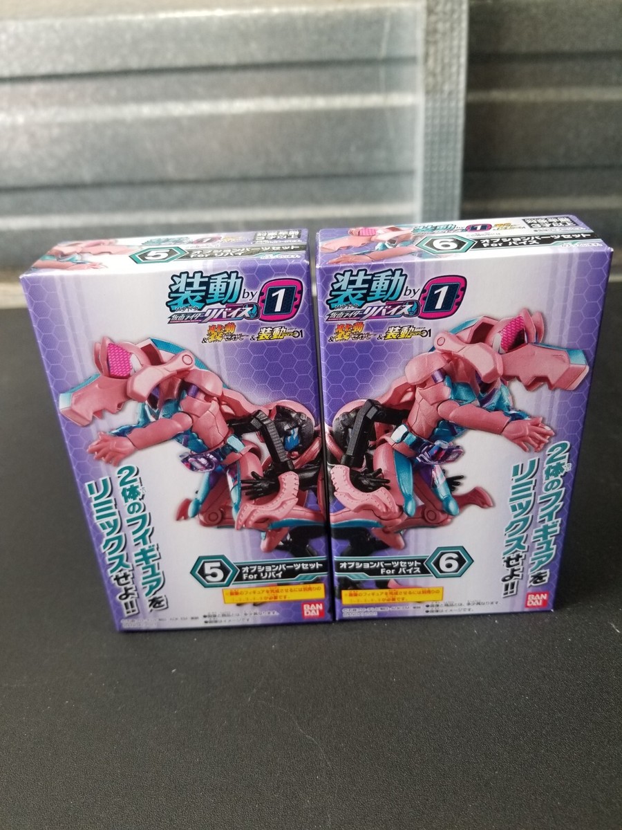 ☆レソ☆ SO-DO BY 1 Kamen Rider Revice REX GENOME REMIX OPTION PARTS