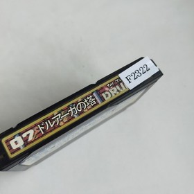 Tower Of Druaga Namco pre-owned Nintendo Famicom NES Tested