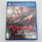 PS4 Berserk Warriors KOEI Sony PlayStation 4 Japan Import