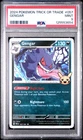 2024 POKEMON TRICK OR TRADE #057 GENGAR PSA 9