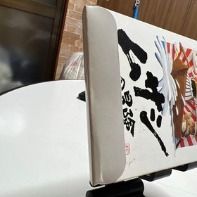 FC Musashi's Adventure Famicom Box Instruction Manual Strategy Guide