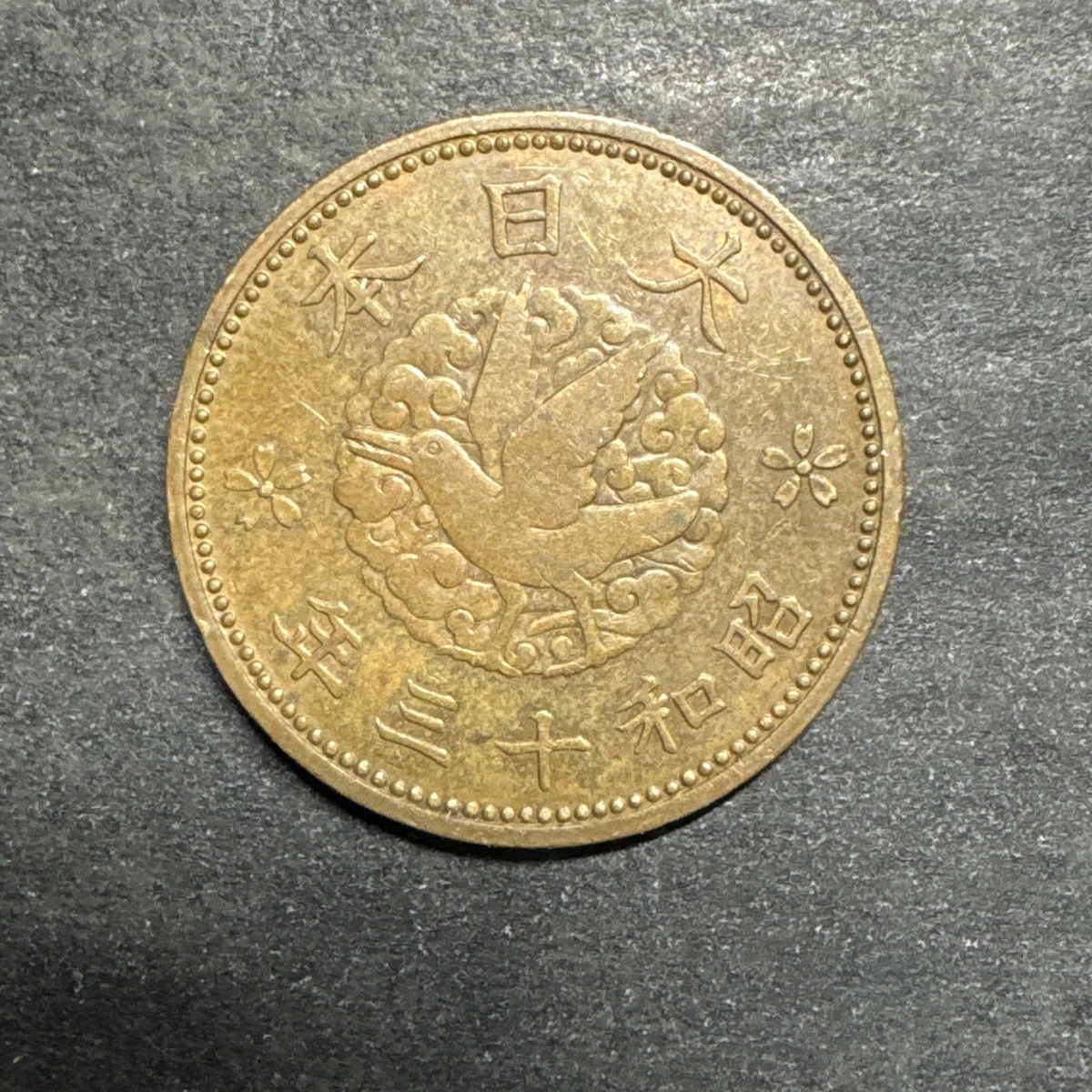 未经认证1938 年日本硬币| eBay