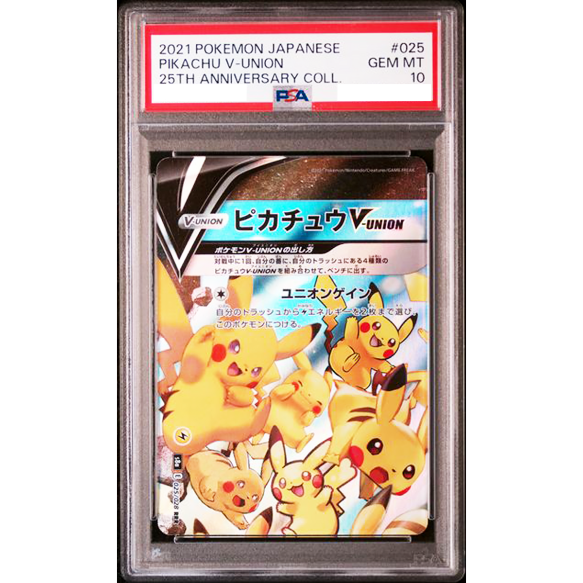 PSA 10 Pikachu V-Union 25th Anniversary 2021 SEQ Set Pokemon