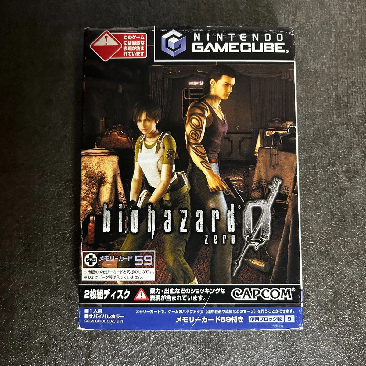 Nintendo GameCube NTSC-J (Japan) Resident Evil Video Games for