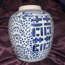 Qing Dynasty Double Happiness Ginger Jar Vase