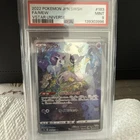 2025 Prismatic Evolutions Eevee Master Ball Reverse Holo #074/131 PSA 9