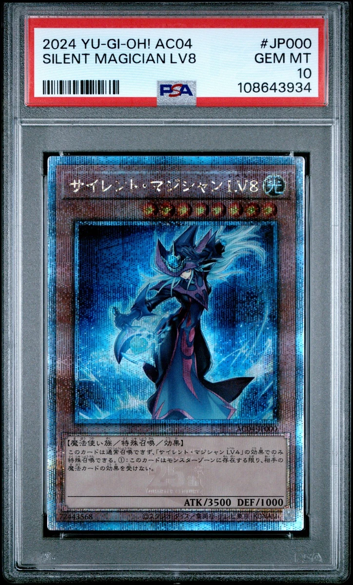 Yu-Gi-Oh! TCG Professional Sports Authenticator (PSA) Individual
