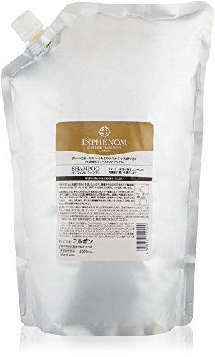Milbon Inphenom Haarkur & Shampoo Nachfüller 2,5L Pack Set JAPAN DHL - Bild 3 von 3