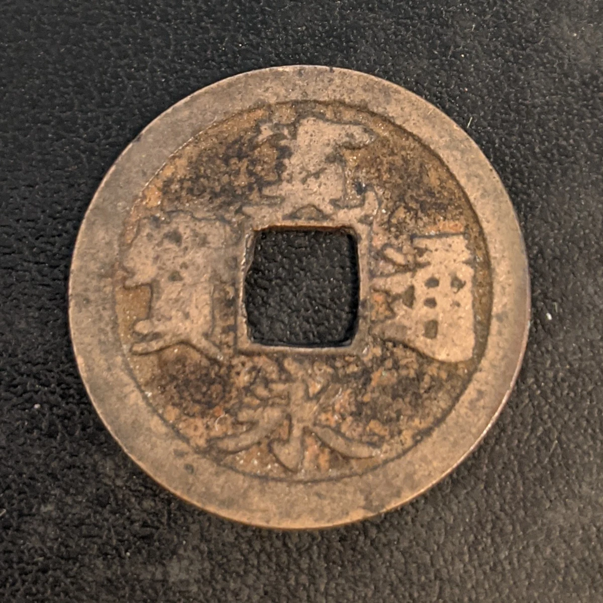 1636 Year Asian Coins for sale | eBay