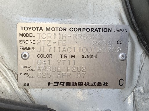 Toyota Tarago Right Rear Trailing Arm / Control Arm TCR11 09/1990-05/2000 - Picture 7 of 7