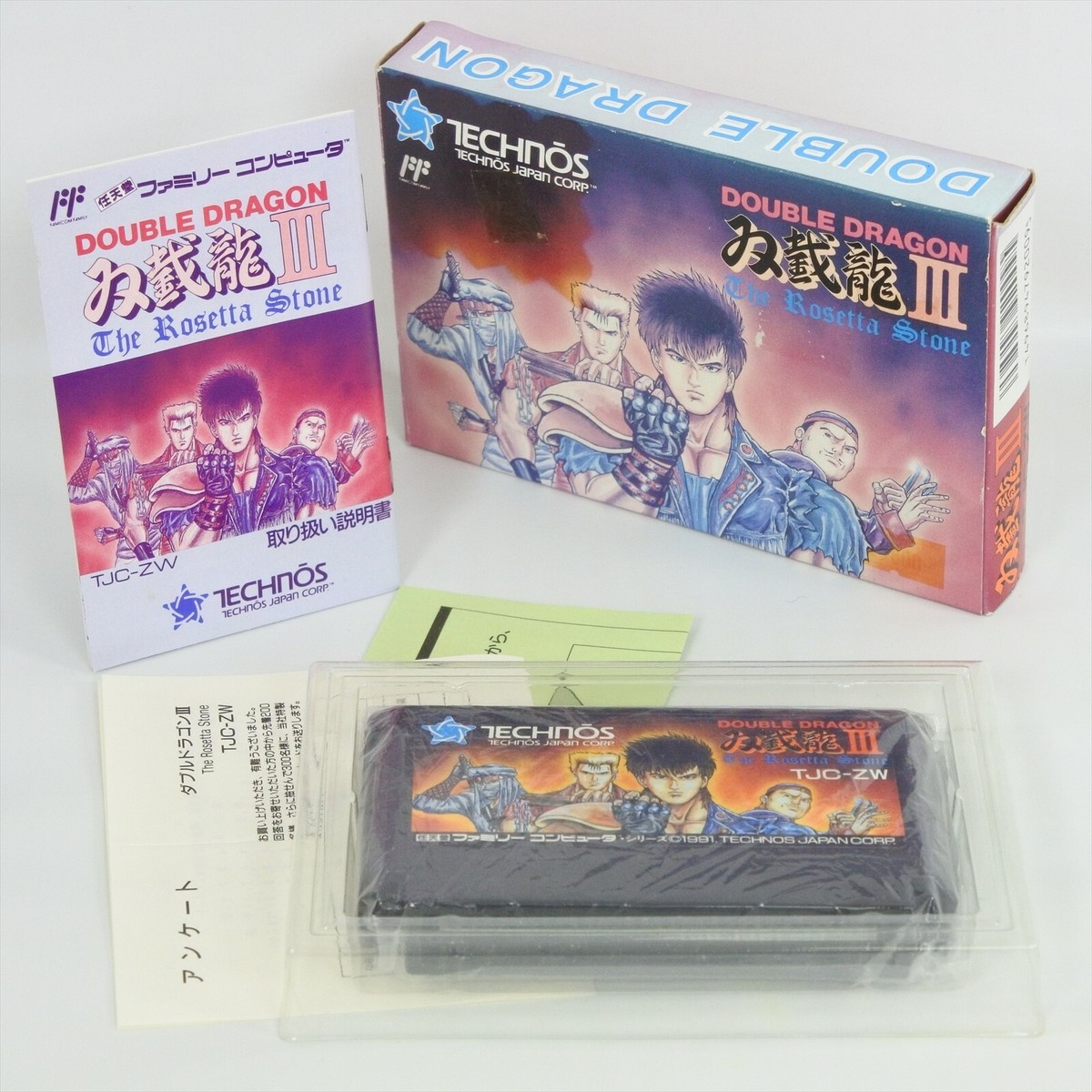 DOUBLE DRAGON III 3 Famicom Nintendo 4371 fc | eBay
