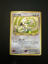 Pokemon Card - Smeargle Neo Discovery NO. 235 Holo Rare Japanese
