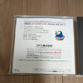Sega Saturn Jikkyou Oshaberi Parodius Forever With Me Japan