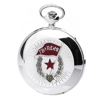 MOLNIJA 3602 Taschenuhr ROTE GARDE WW2 Elitetruppe russische Uhr