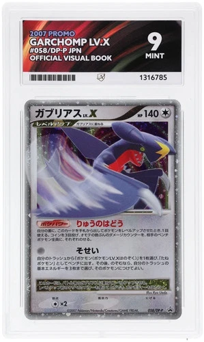 ACE 9 Garchomp Lv.x 058/DP-P Japanese Promo 2007 Exclusive Double Swirl POP 5