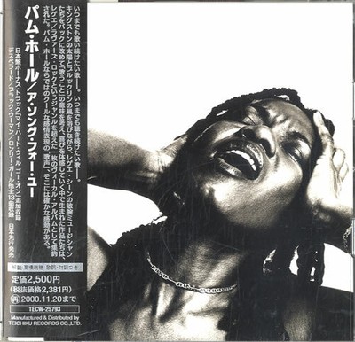 Pam Hall A Song For You Japanese Cd Album Cdlp Promo Tecw 24x7 Records Ebay