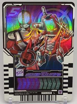 Masked Rider Faiz Blaster RT4-045 L Bandai Gotchard Ride Chemy