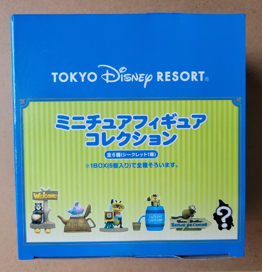 Tokyo Disney Resort - Critter Country Miniature Figure