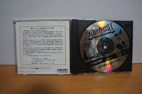 SEGA Saturn [Albert Odyssey Gaiden Legend of Eldeen] SEGA