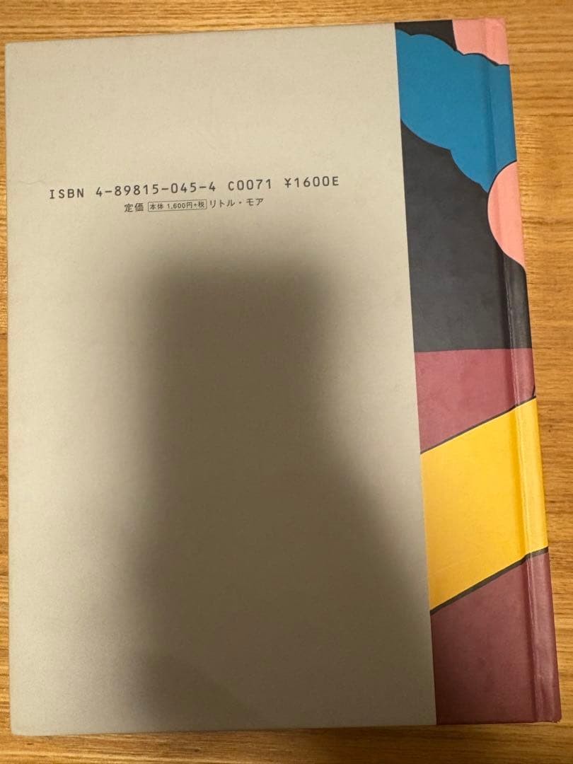 kaws One Art Work Photo Book Hardcover Japan Bape Tokyo 2001 for