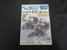 Mr. Bike Mr. Bike October 2020