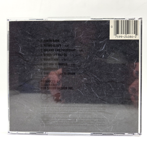 Silver Cloud by Kitaro (CD, 1985, Geffen) - Imagen 2 de 7